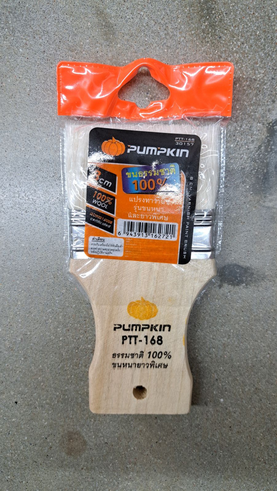 30157 แปรงทาวานิช PUMPKIN อย่างดี 80mm.