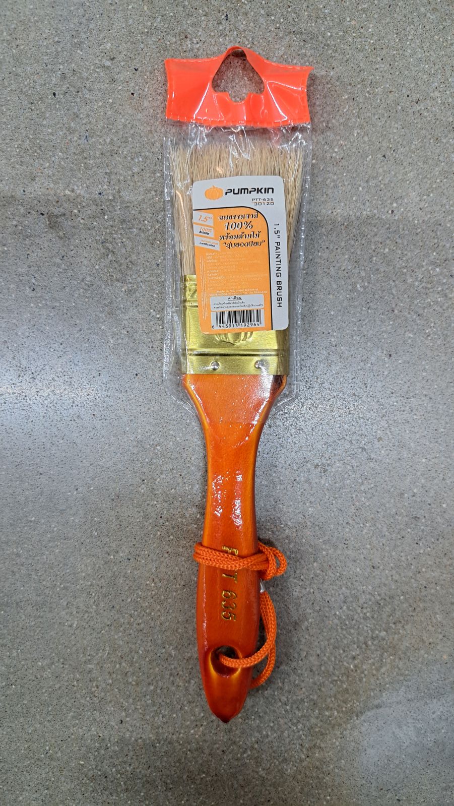 30120 แปรงทาสีขนขาว PUMPKIN No.635 1.5"