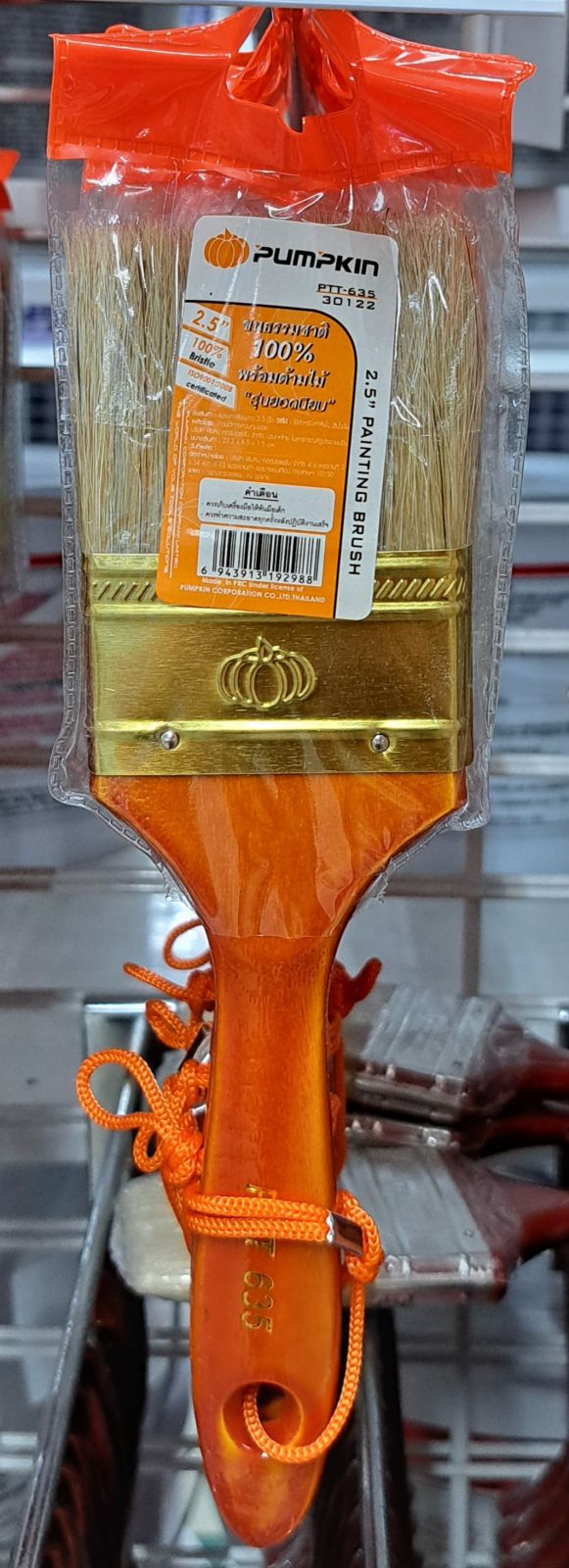 30122 แปรงทาสีขนขาว PUMPKIN No.635 2.5"