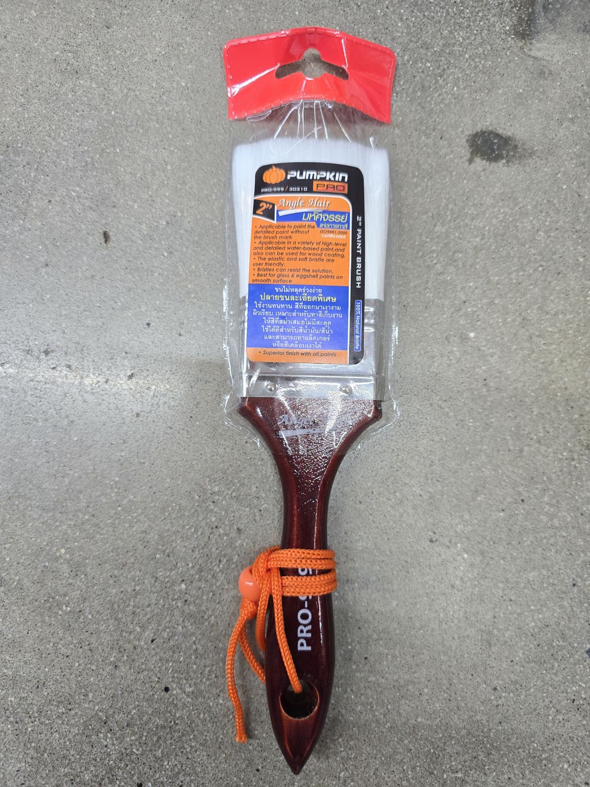 30310 แปรงทาสี PUMPKIN ขนละเอียด 2" Pro-999"