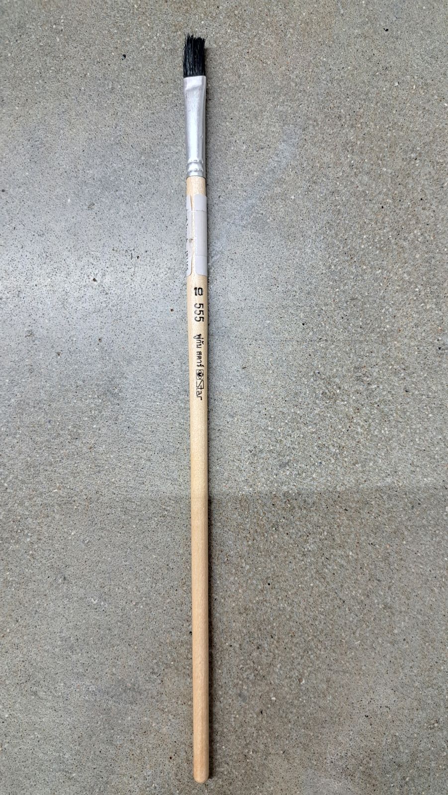 ภู่กันปากแบน ขนดำจีน # 10