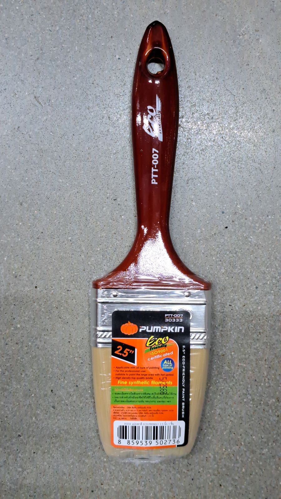 30333 แปรงทาสีด้ามไม้  PUMPKIN ECO-FRIENDLY  2.5"