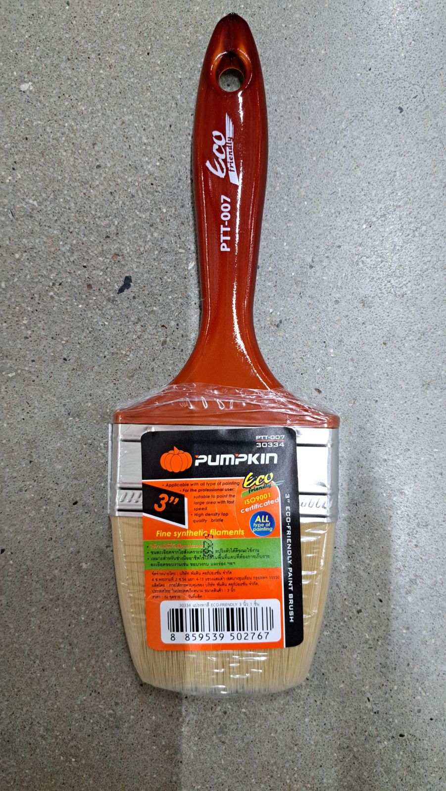 30334 แปรงทาสีด้ามไม้  PUMPKIN ECO-FRIENDLY  3"