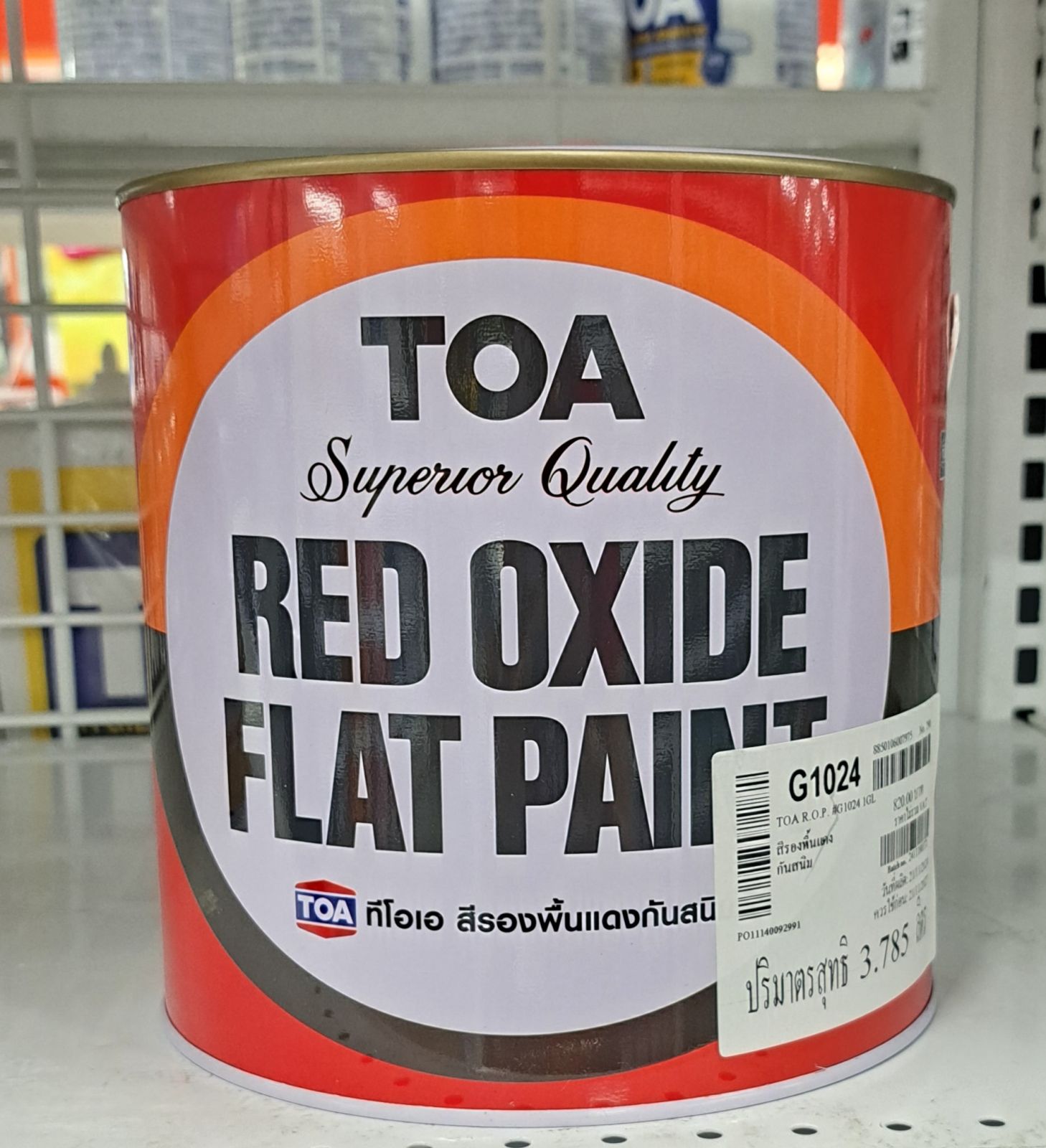 สีรองพื้นกันสนิม เรดออกไซค์ 1กล. TOA #G1024
