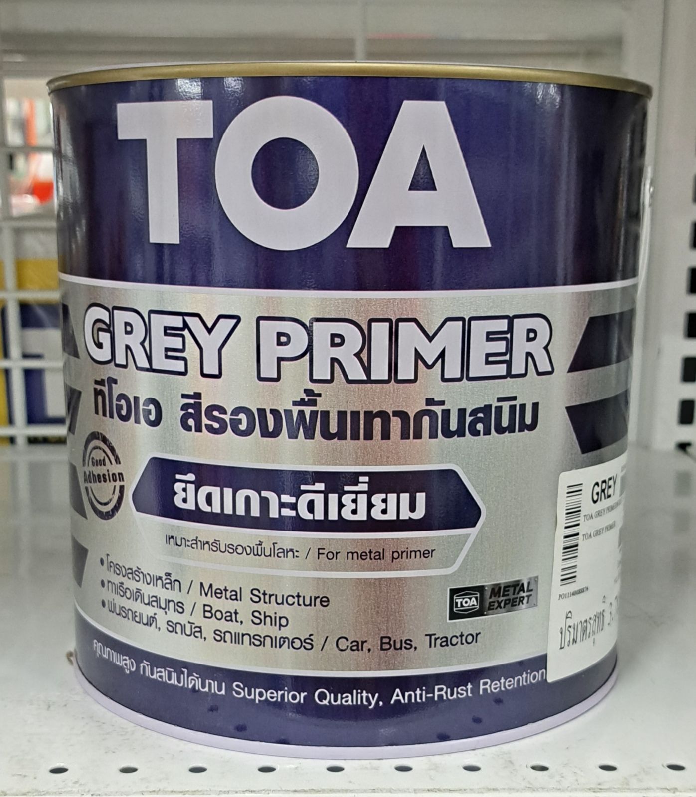 สีรองพื้นกันสนิม สีเทา 1 กล. #GREY