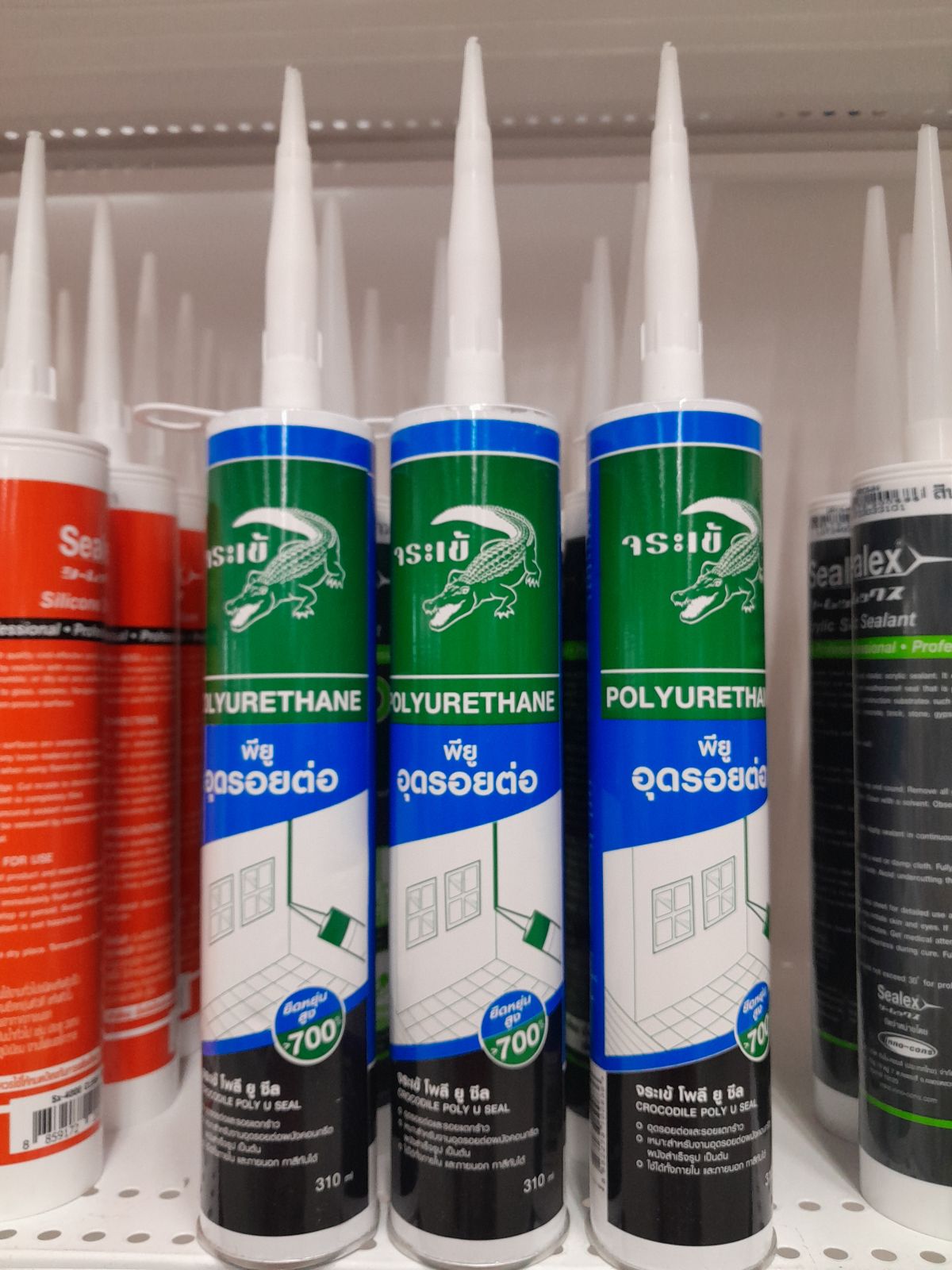 จระเข้โพลี ยู ชีล เทา