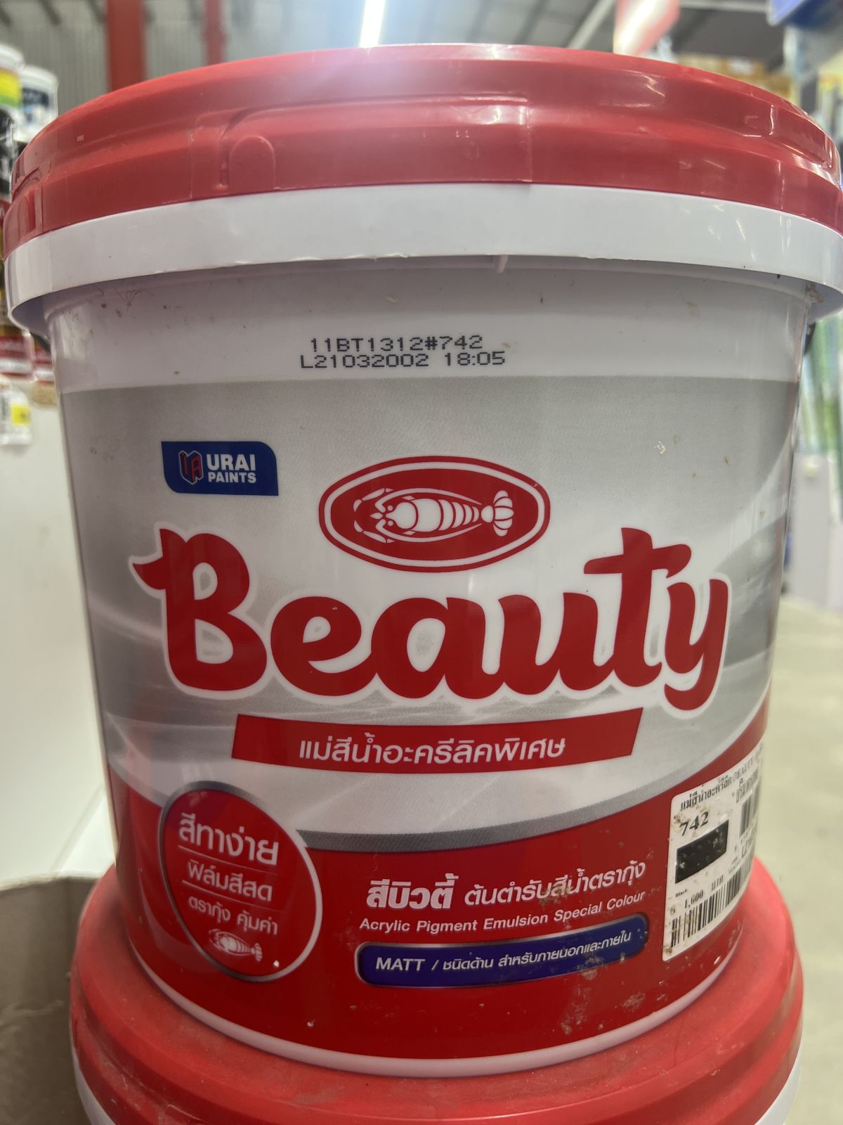 แม่สีพลาสติกบิวตี้ (10ลิตร) ดำ 742