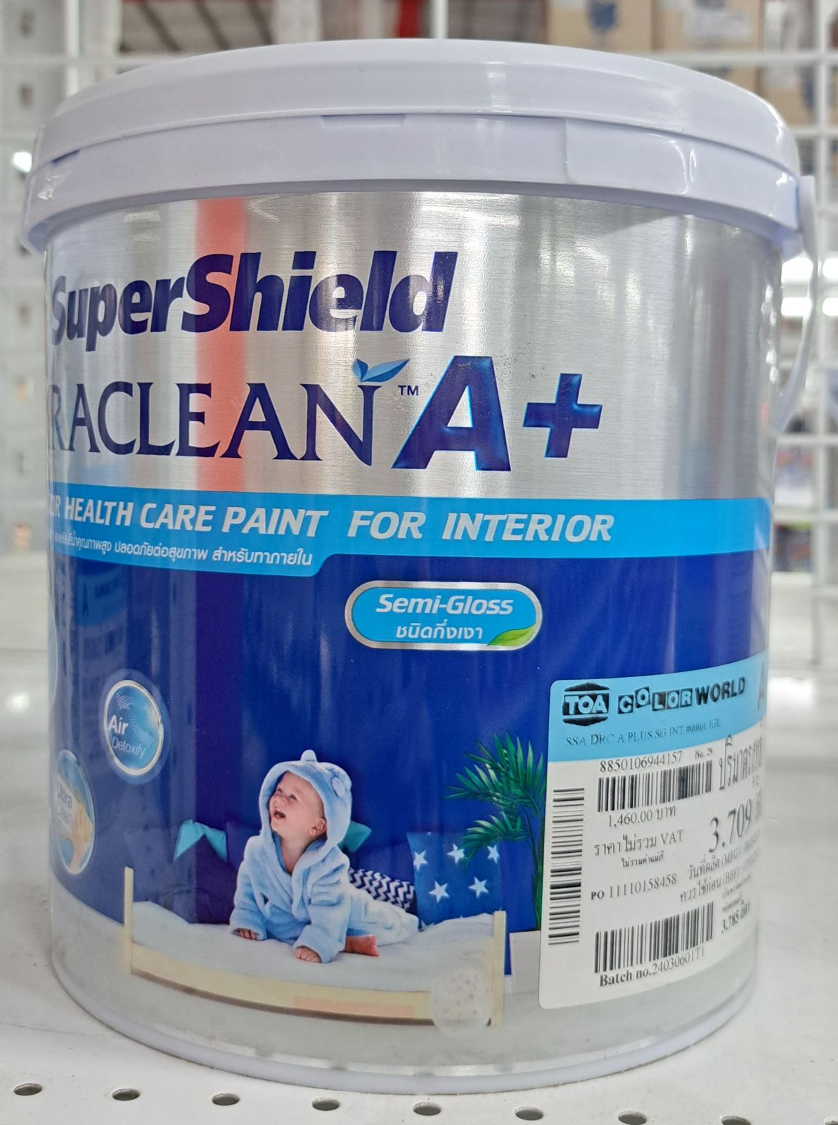 ดูราคลีน เอ พลัส กึ่งเงา TOA ภายใน เบส A 1GL