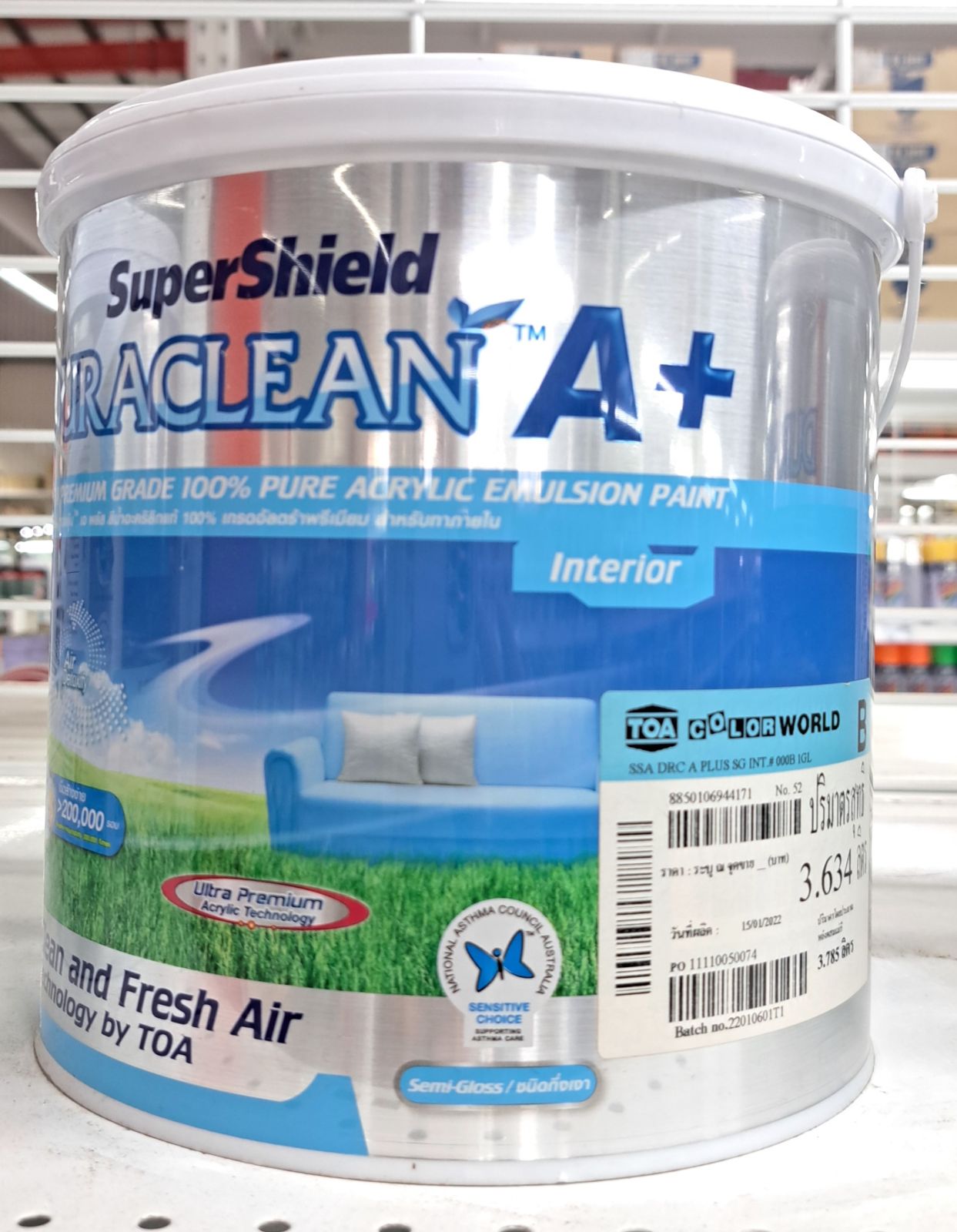 ดูราคลีน เอ พลัส กึ่งเงา TOA ภายใน เบส B 1GL