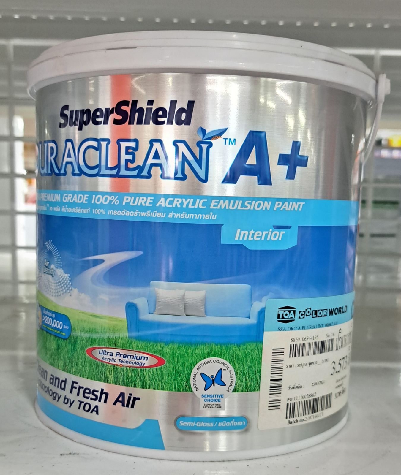 ดูราคลีน เอ พลัส กึ่งเงา TOA ภายใน เบส C 1GL