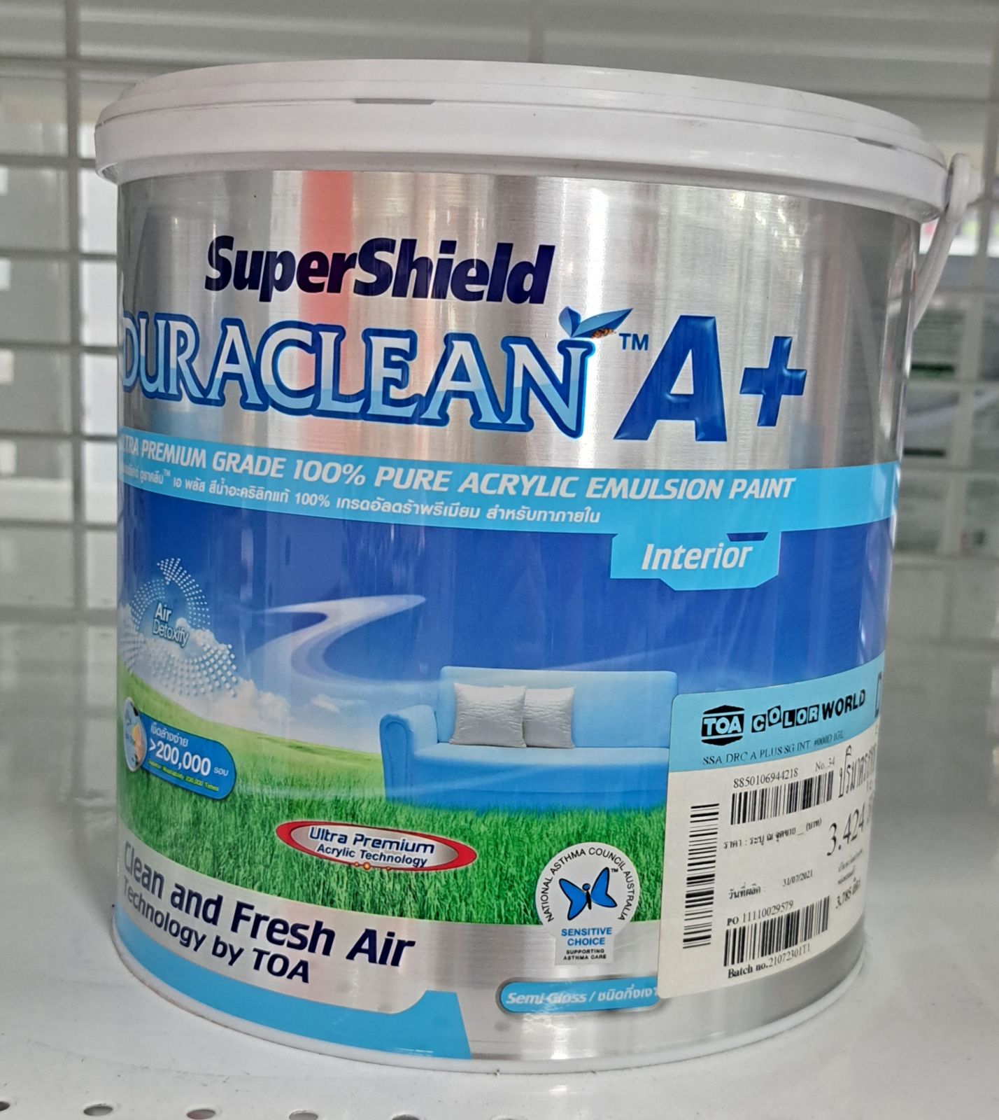 ดูราคลีน เอ พลัส กึ่งเงา TOA ภายใน เบส D 1GL