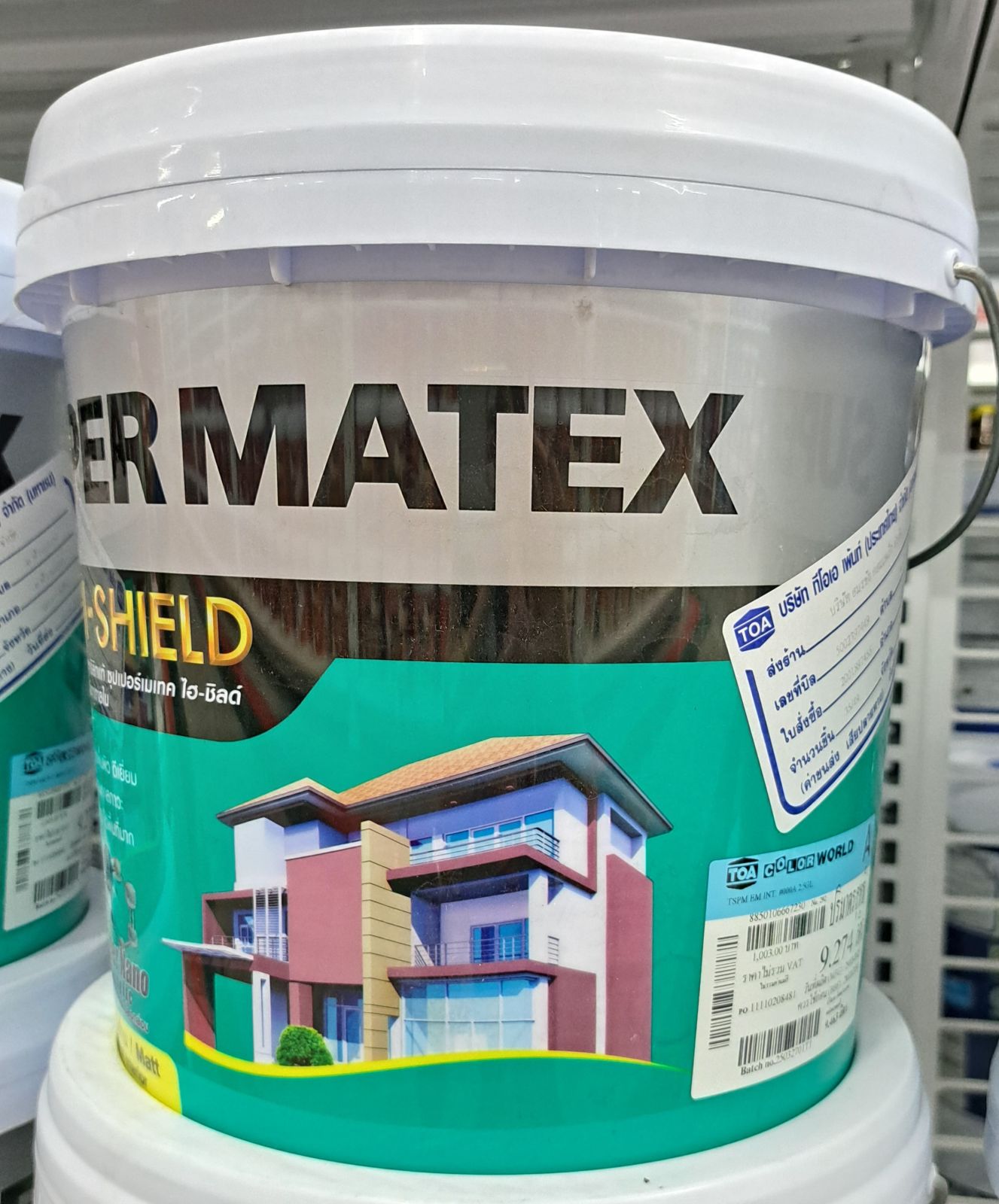 ซุปเปอร์ เมเทค สีน้ำ ด้าน ภายใน 2.5 GL เบส A