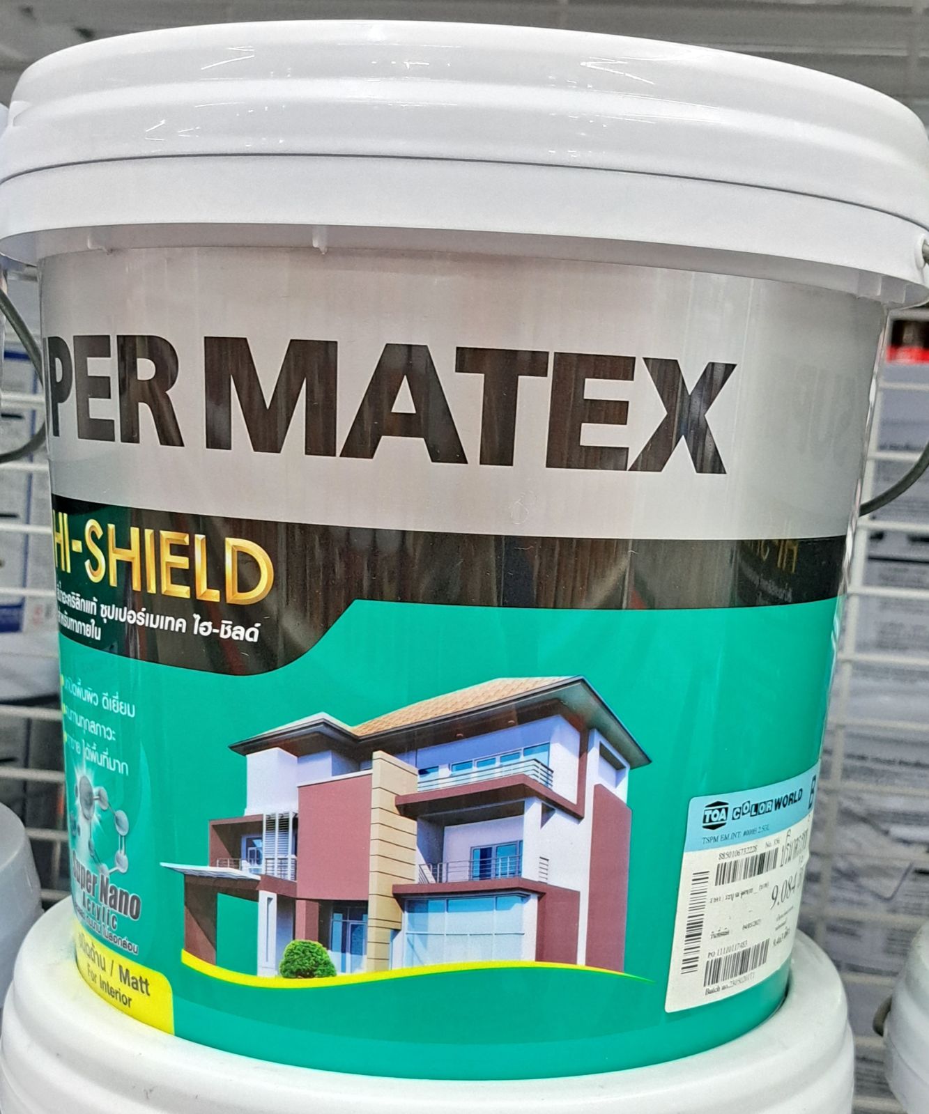 ซุปเปอร์ เมเทค สีน้ำ ด้าน ภายใน 2.5 GL เบส B