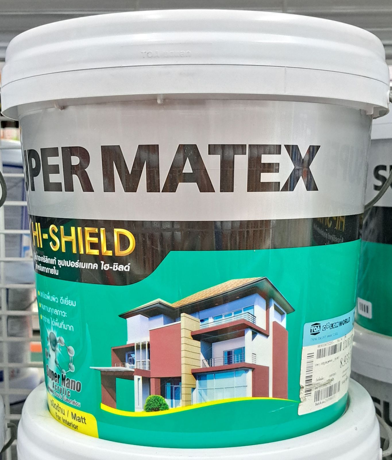 ซุปเปอร์ เมเทค สีน้ำ ด้าน ภายใน 2.5 GL เบส C