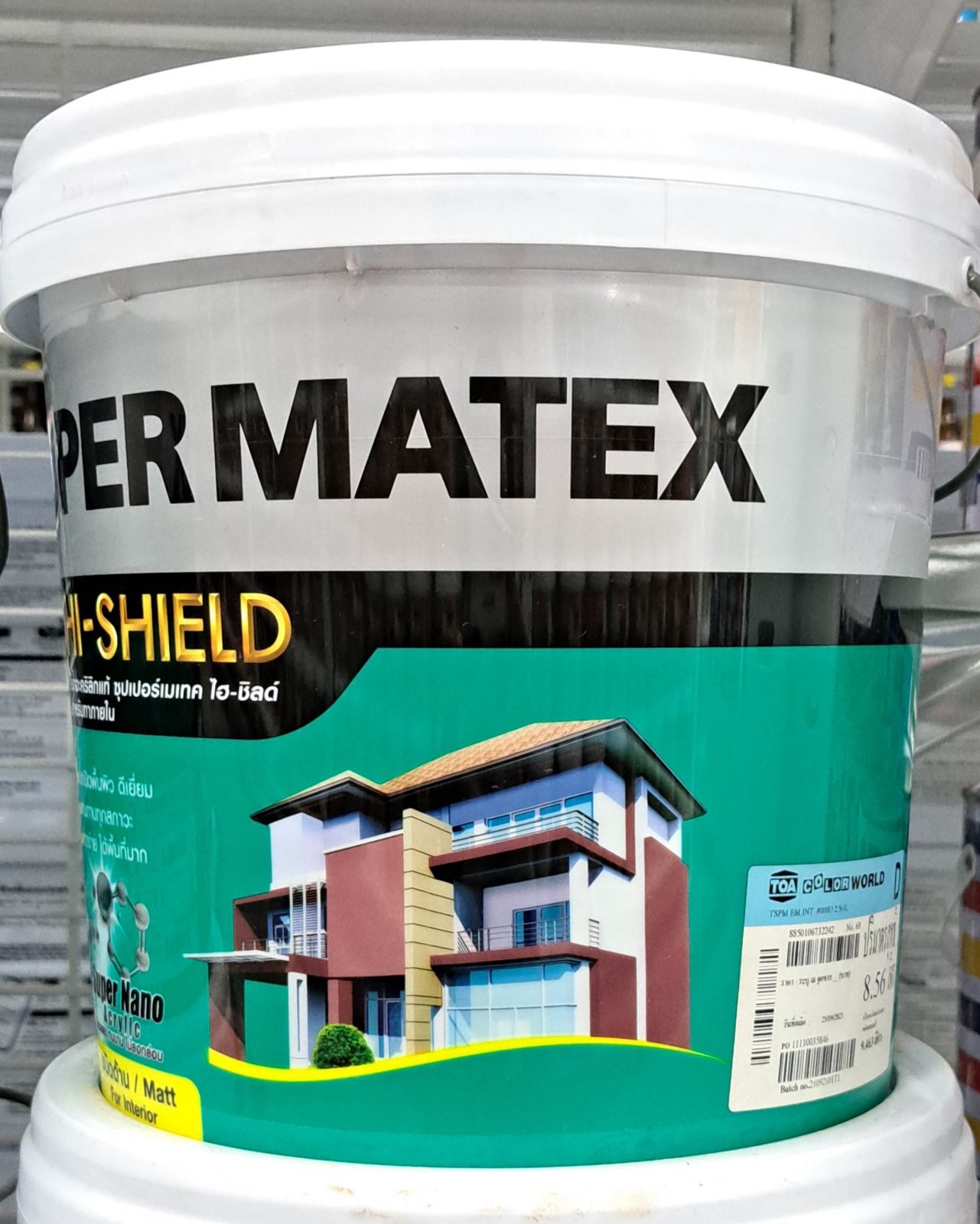 ซุปเปอร์ เมเทค สีน้ำ ด้าน ภายใน 2.5 GL เบส D