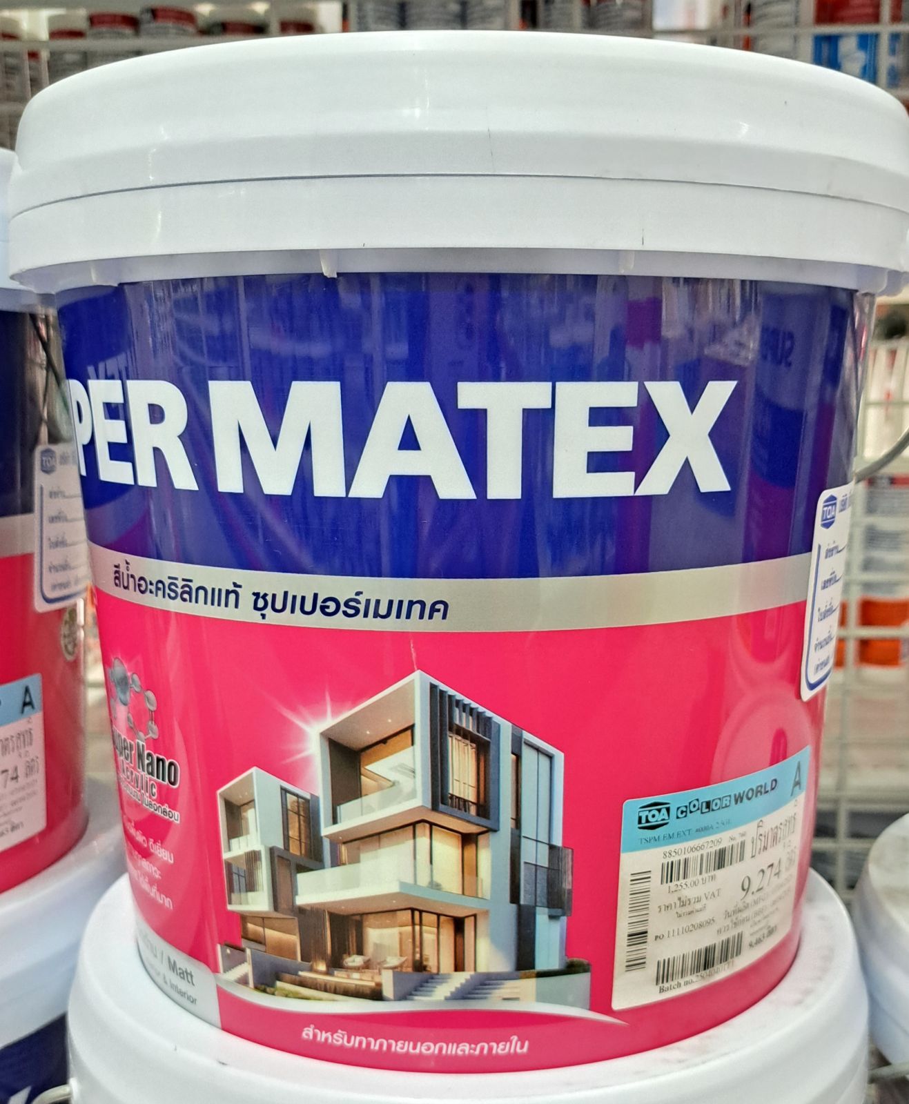 ซุปเปอร์ เมเทค สีน้ำ ด้าน ภายนอก 2.5 GL เบส A