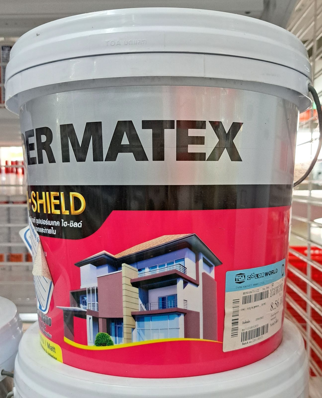 ซุปเปอร์ เมเทค สีน้ำ ด้าน ภายนอก 2.5 GL เบส D