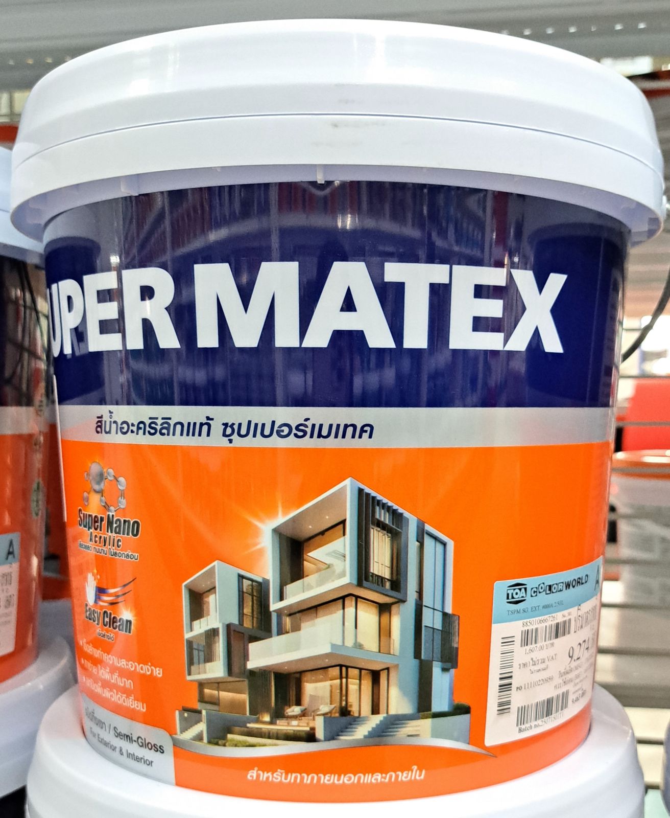 ซุปเปอร์ เมเทค สีน้ำ กึ่งเงา ภายนอก 2.5 GL เบส A