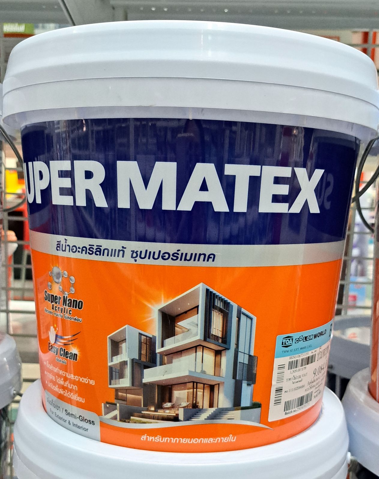 ซุปเปอร์ เมเทค สีน้ำ กึ่งเงา ภายนอก 2.5 GL เบส B