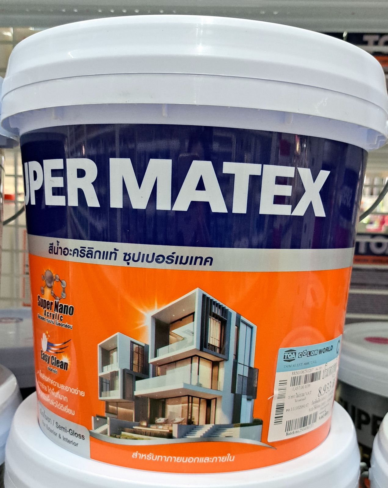 ซุปเปอร์ เมเทค สีน้ำ กึ่งเงา ภายนอก 2.5 GL เบส C