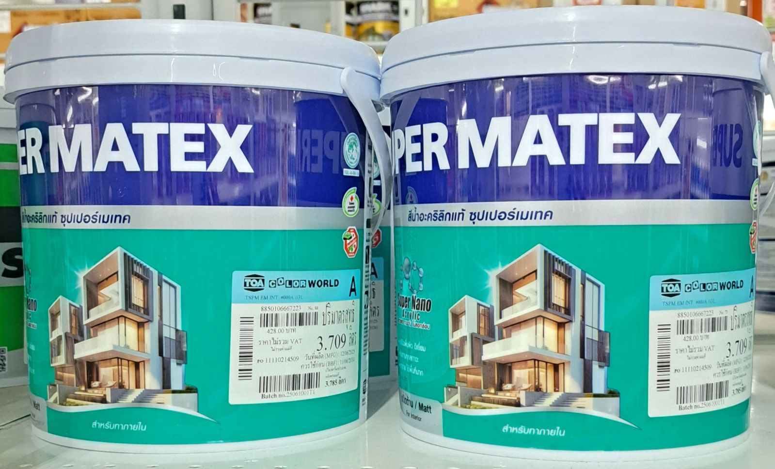 ซุปเปอร์ เมเทค สีน้ำ ด้าน ภายใน 1 GL เบส A