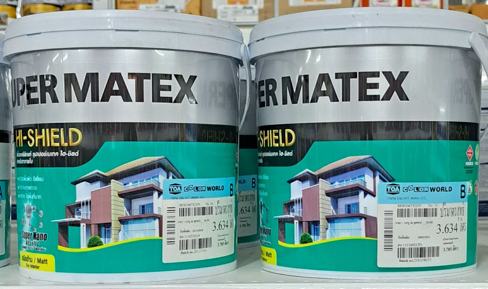 ซุปเปอร์ เมเทค สีน้ำ ด้าน ภายใน 1 GL เบส B