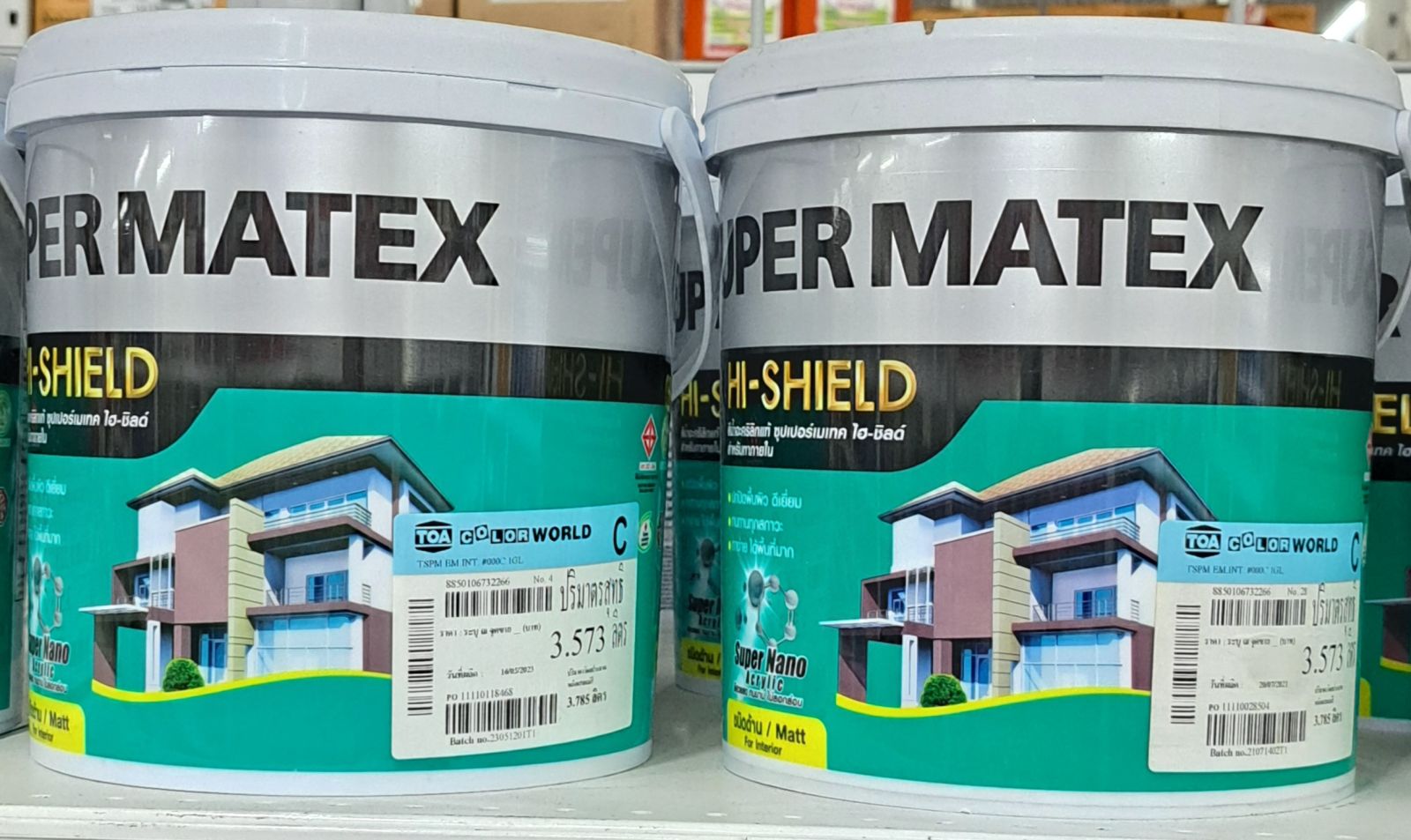 ซุปเปอร์ เมเทค สีน้ำ ด้าน ภายใน 1 GL เบส C