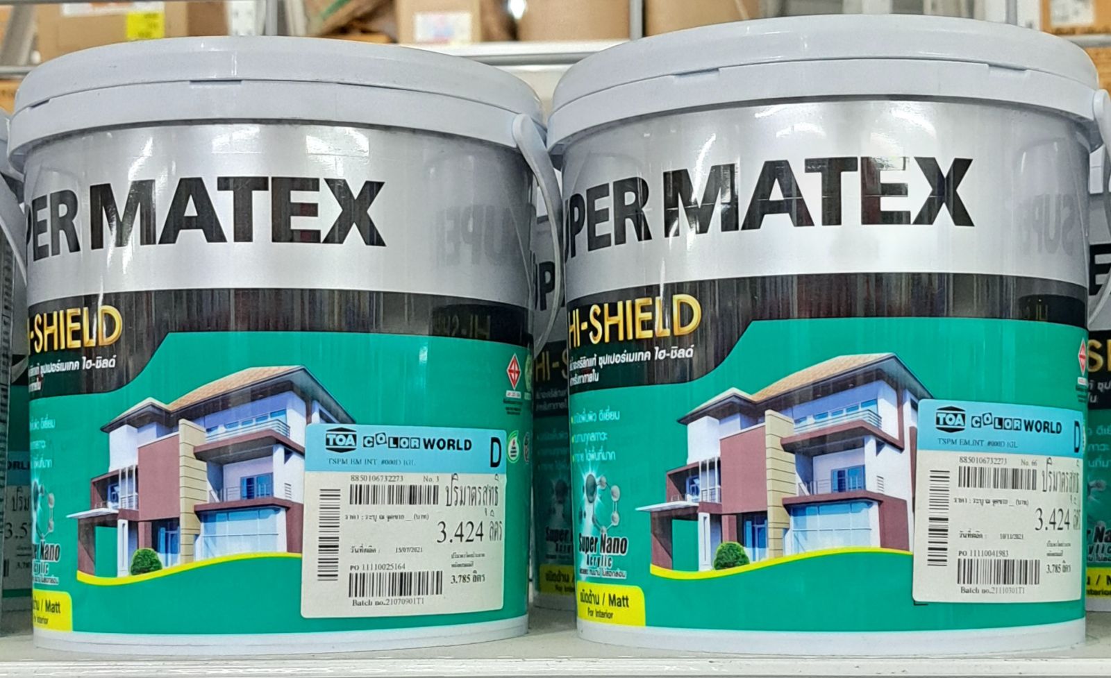 ซุปเปอร์ เมเทค สีน้ำ ด้าน ภายใน 1 GL เบส D