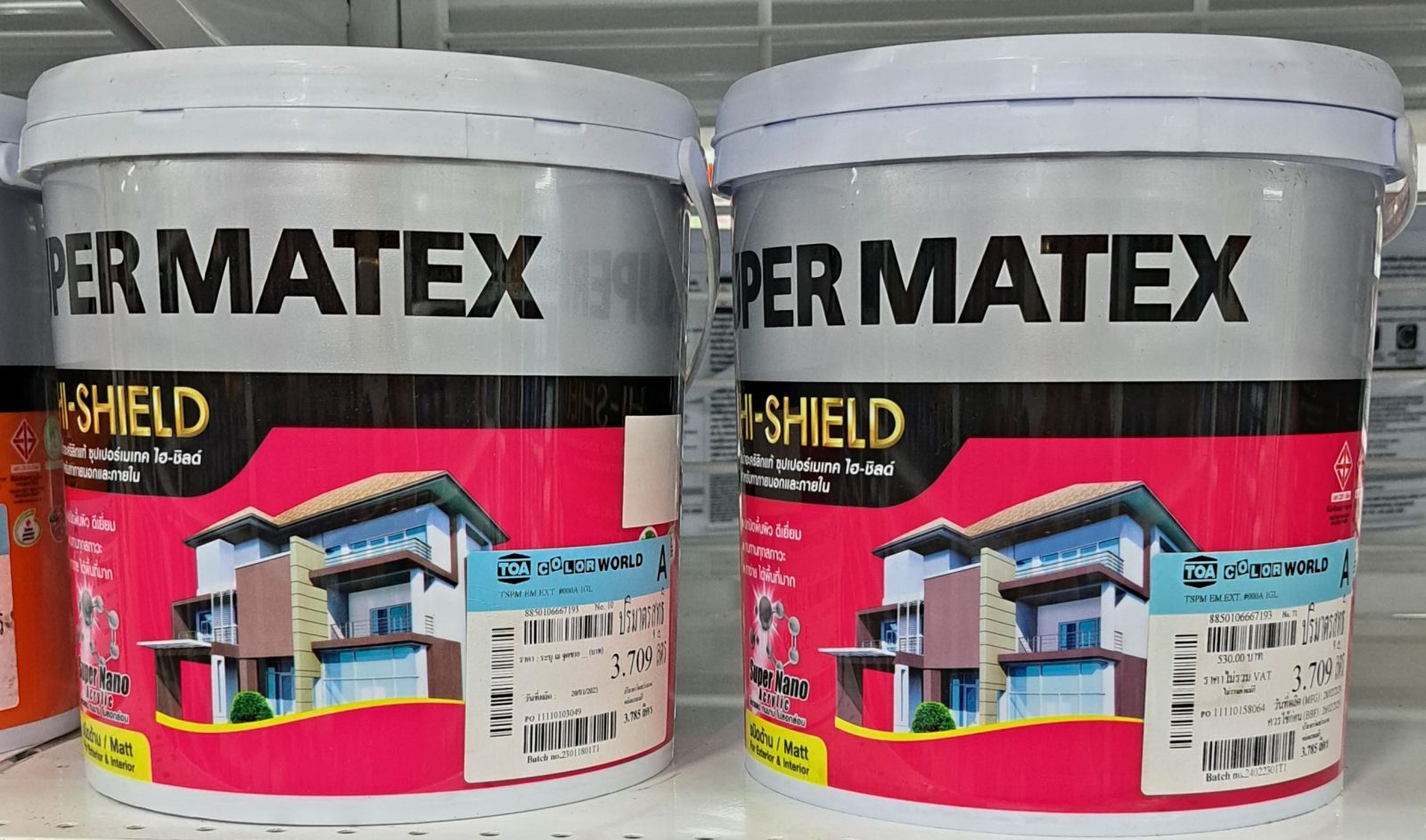 ซุปเปอร์ เมเทค สีน้ำ ด้าน ภายนอก 1 GL เบส A