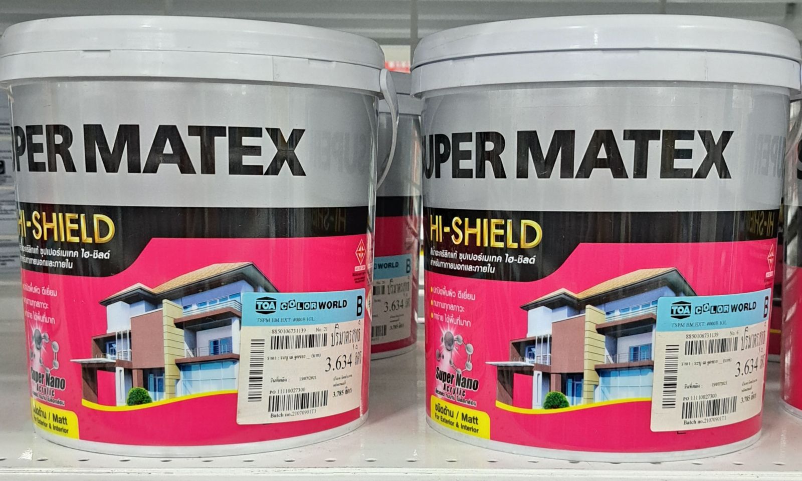 ซุปเปอร์ เมเทค สีน้ำ ด้าน ภายนอก 1 GL เบส B