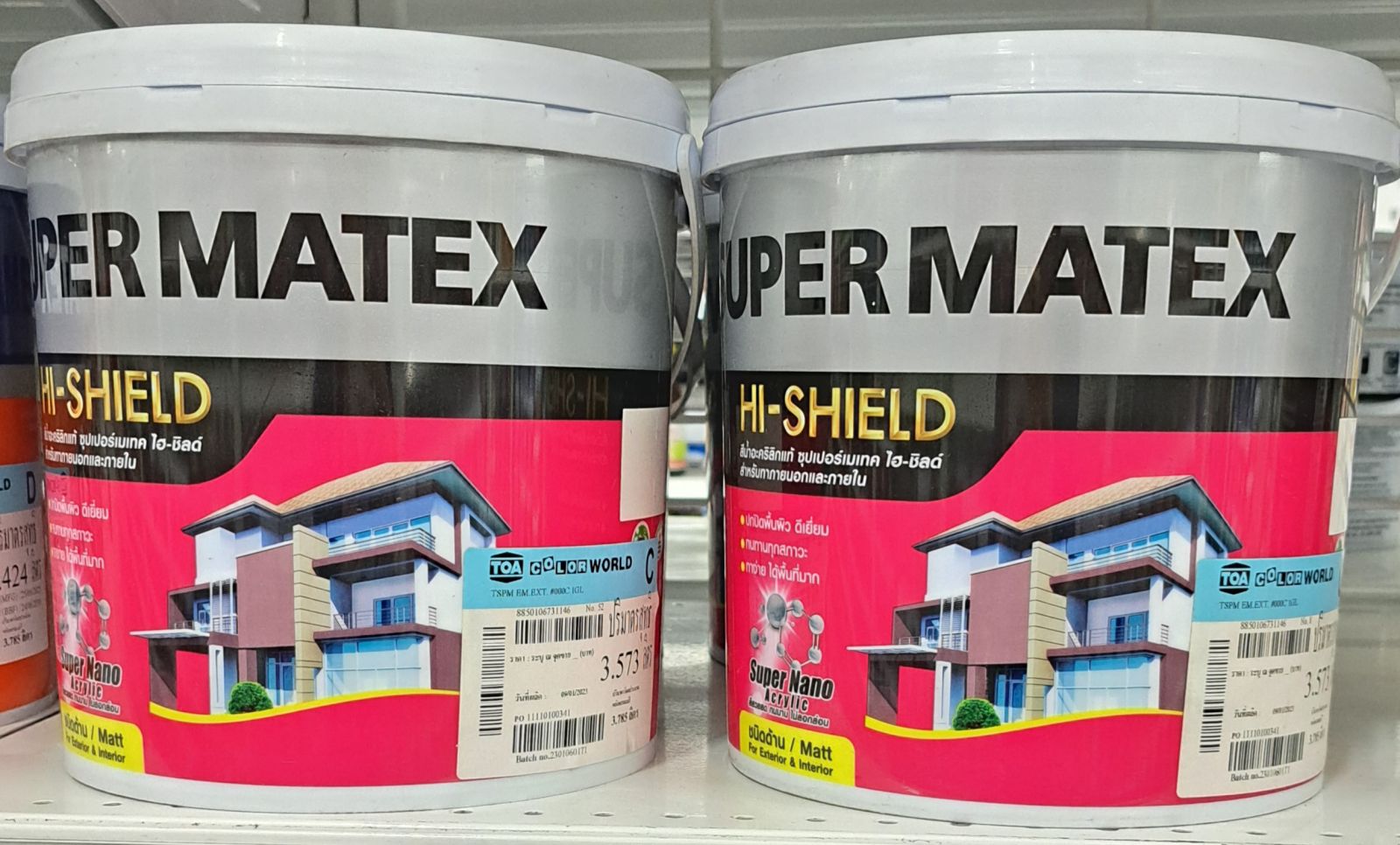 ซุปเปอร์ เมเทค สีน้ำ ด้าน ภายนอก 1 GL เบส C