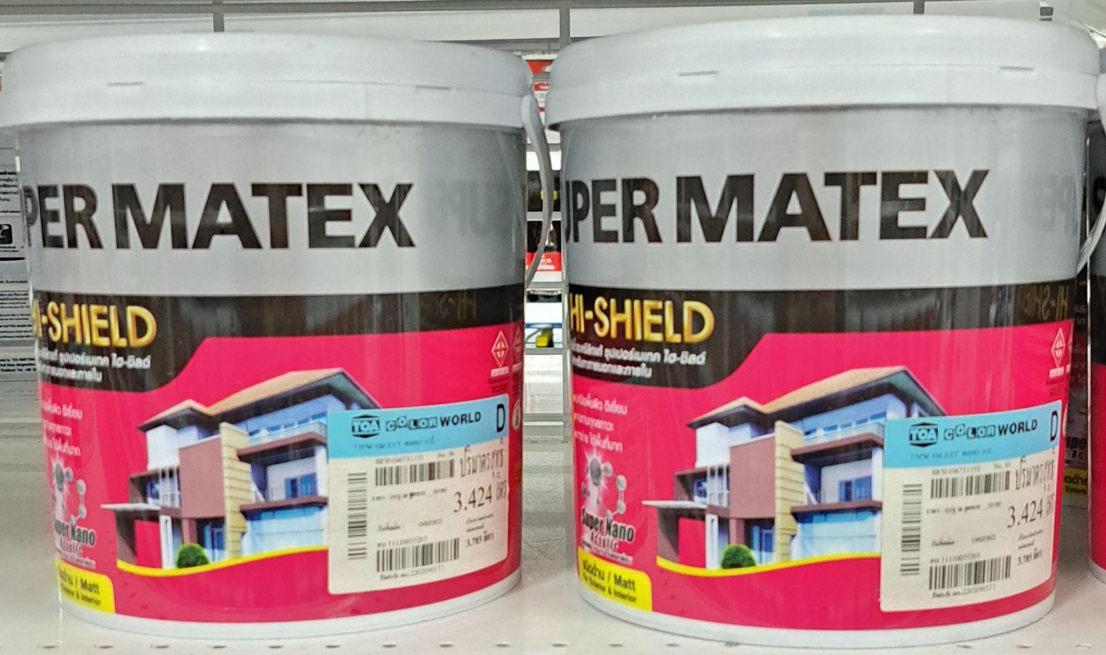 ซุปเปอร์ เมเทค สีน้ำ ด้าน ภายนอก 1 GL เบส D