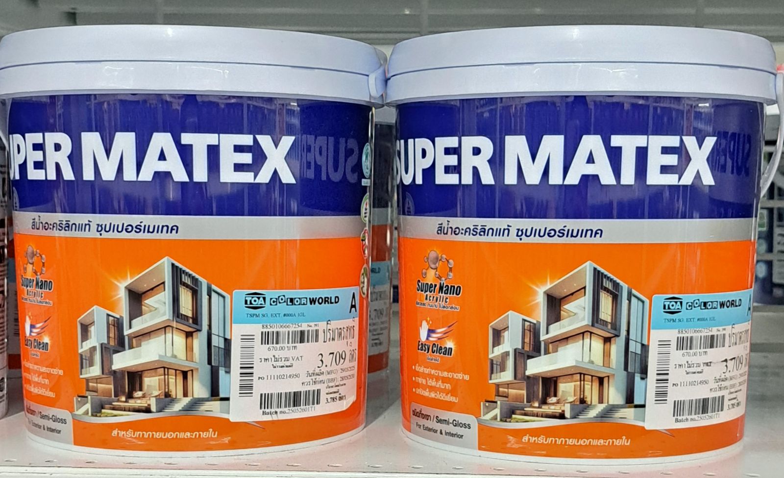 ซุปเปอร์ เมเทค สีน้ำ กึ่งเงา ภายนอก 1 GL เบส A