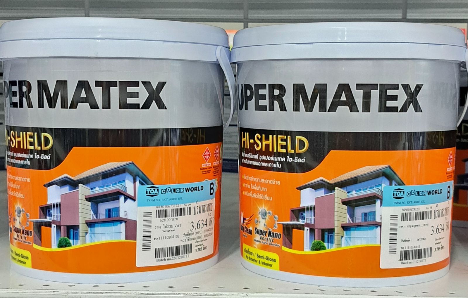 ซุปเปอร์ เมเทค สีน้ำ กึ่งเงา ภายนอก 1 GL เบส B