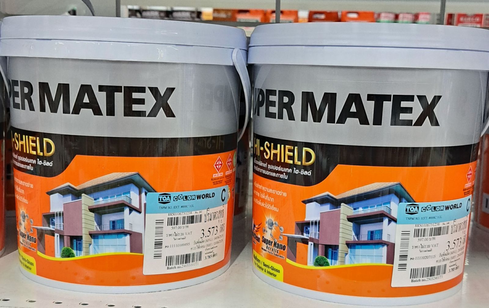 ซุปเปอร์ เมเทค สีน้ำ กึ่งเงา ภายนอก 1 GL เบส C