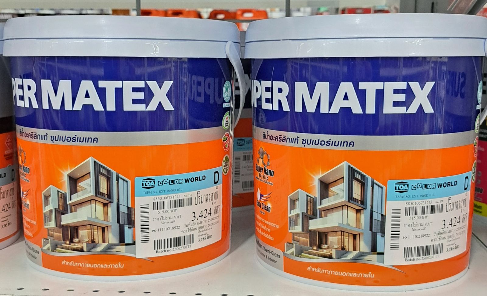 ซุปเปอร์ เมเทค สีน้ำ กึ่งเงา ภายนอก 1 GL เบส D