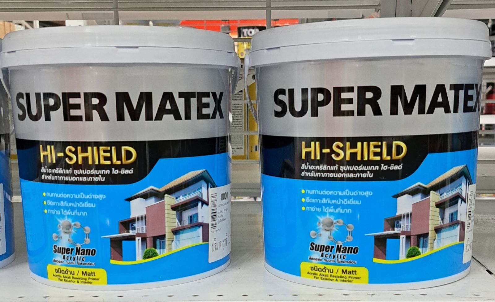 ซุปเปอร์ เมเทค สีรองพื้นปูนใหม่ 1 GL #0000