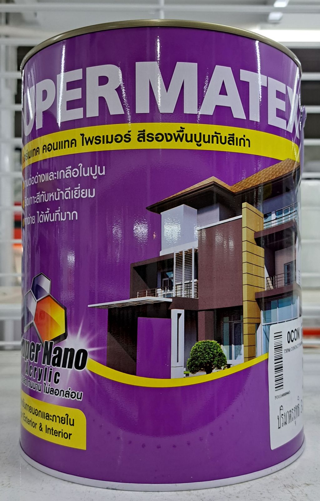 ซุปเปอร์ เมเทค สีรองพื้นปูนเก่า 1 GL #0CON