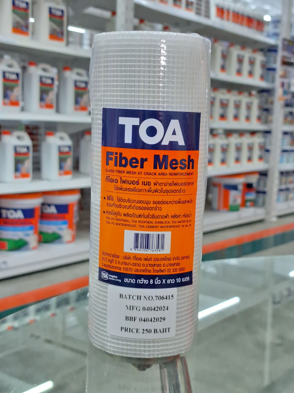 TOA ผ้าตาข่ายไฟเบอร์ 8นิ้วX10เมตร #ME