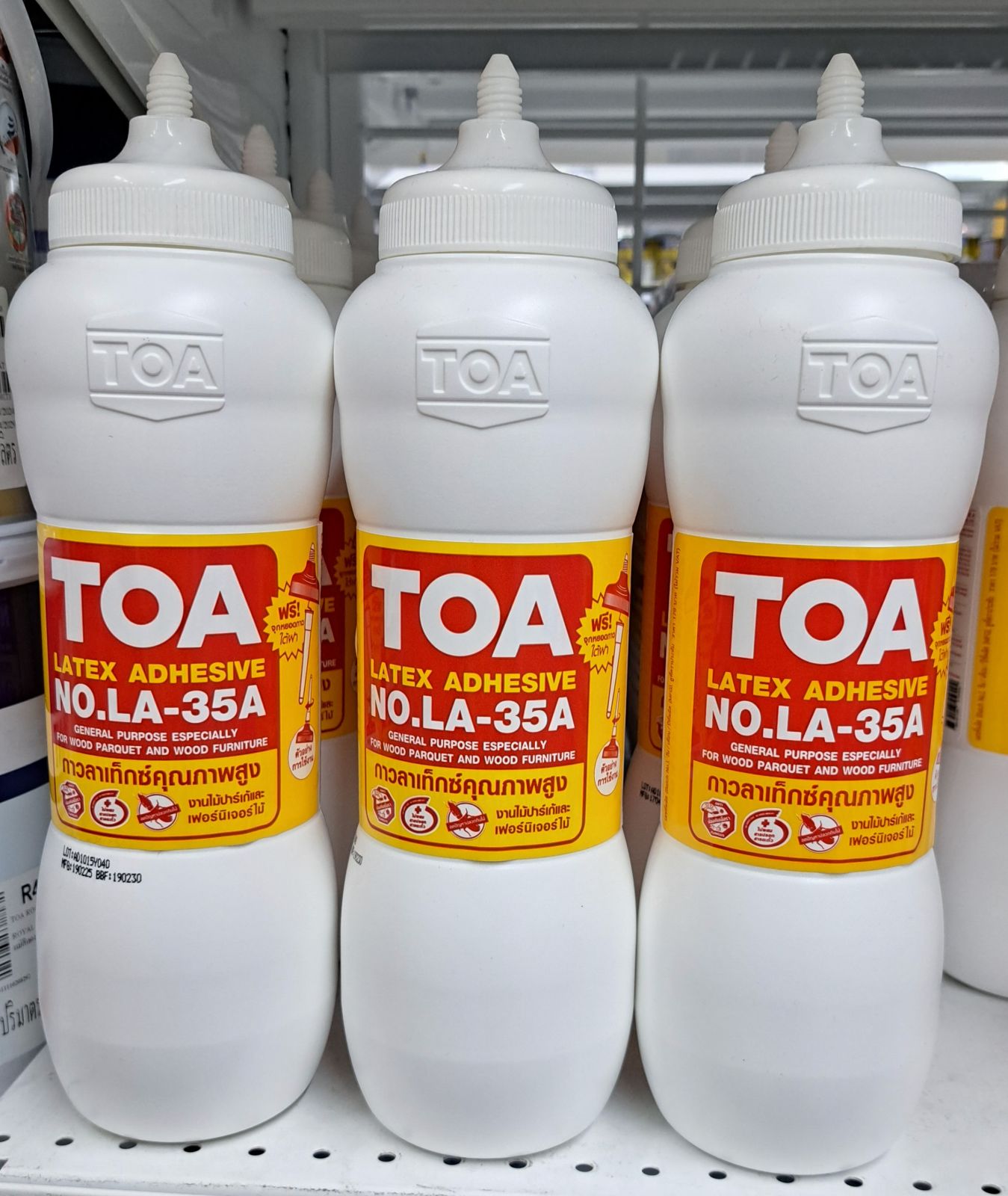 ทีโอเอ กาวลาเท็กซ์ LA-35A ปาร์เก้ 1 กก.