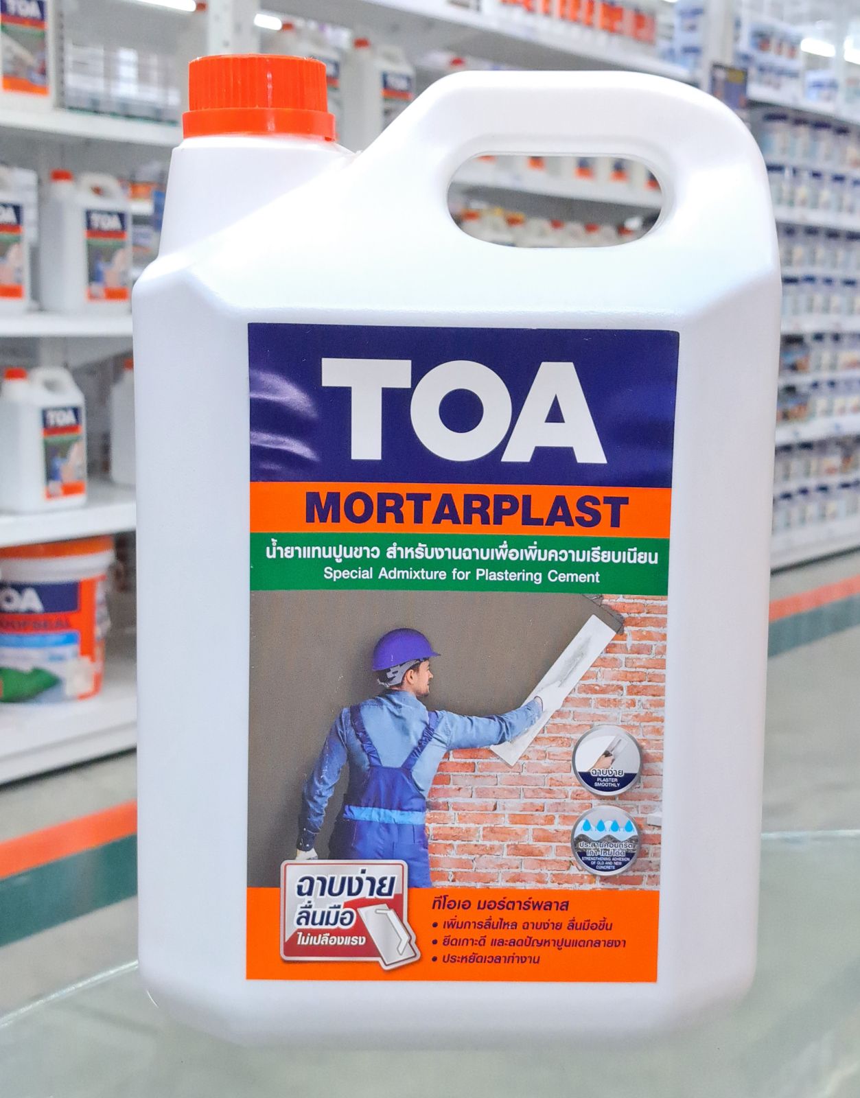 ทีโอเอ มอร์ต้าร์พลาส (ผสมปูนฉาบ 5 ลิตร #MORTA)