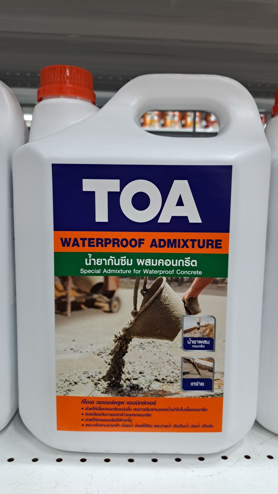 ทีโอเอ วอเตอร์พรูฟ แอดมิกเจอร์  (211 ผสมคอนกรีต 5 ลิตร #CPLUS)