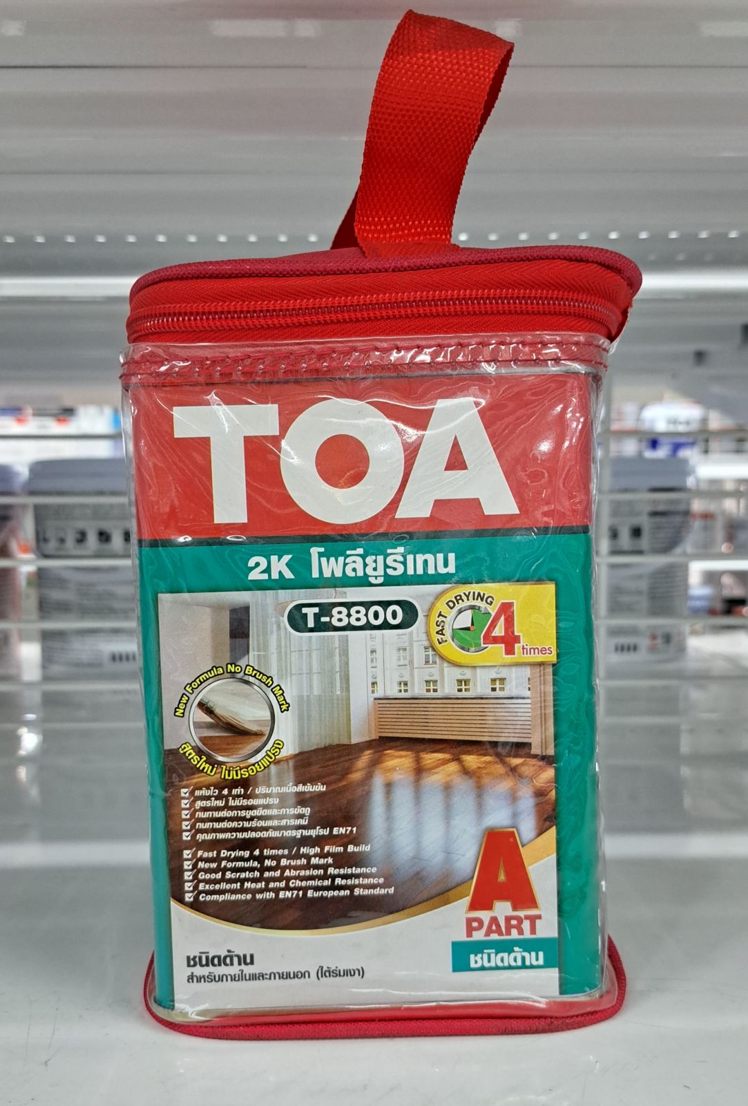 โพลียูริเทน TOA 2K ด้านภายใน (1/4 กล.) #MPAPB