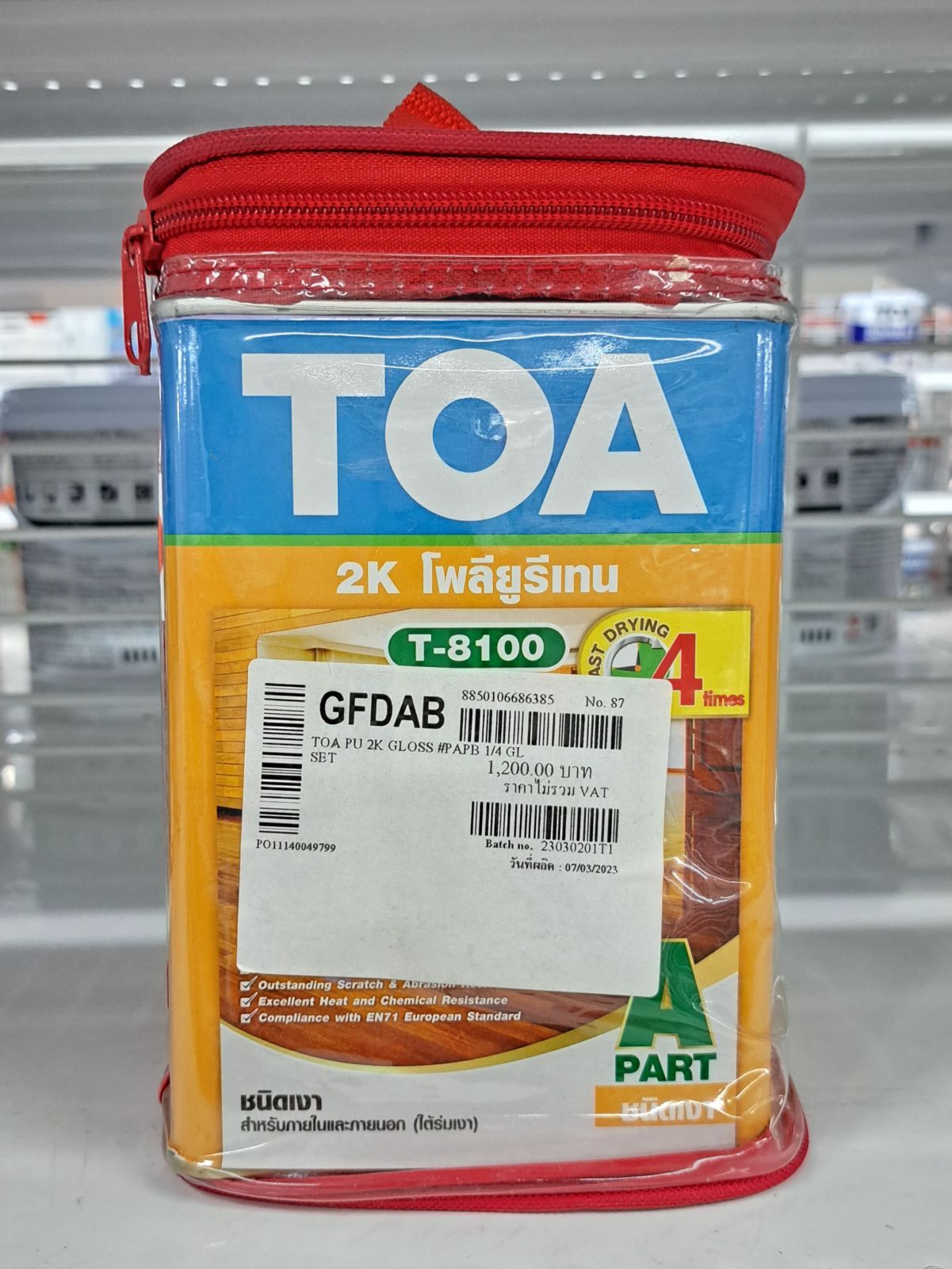 โพลียูริเทน TOA 2K เงาภายใน (1/4 กล.) #GFDAB