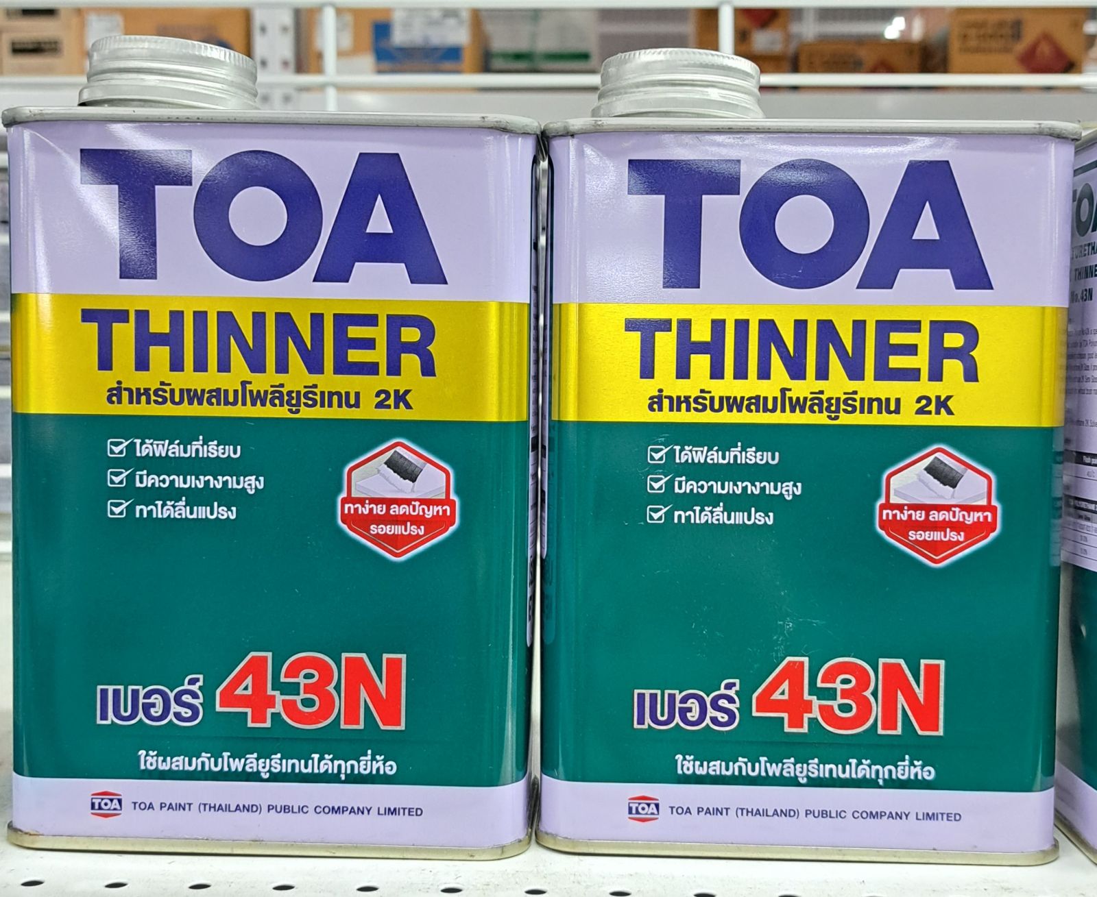 ทินเนอร์โพลียูรีเทน 2K 1/4 กล. TOA #43N