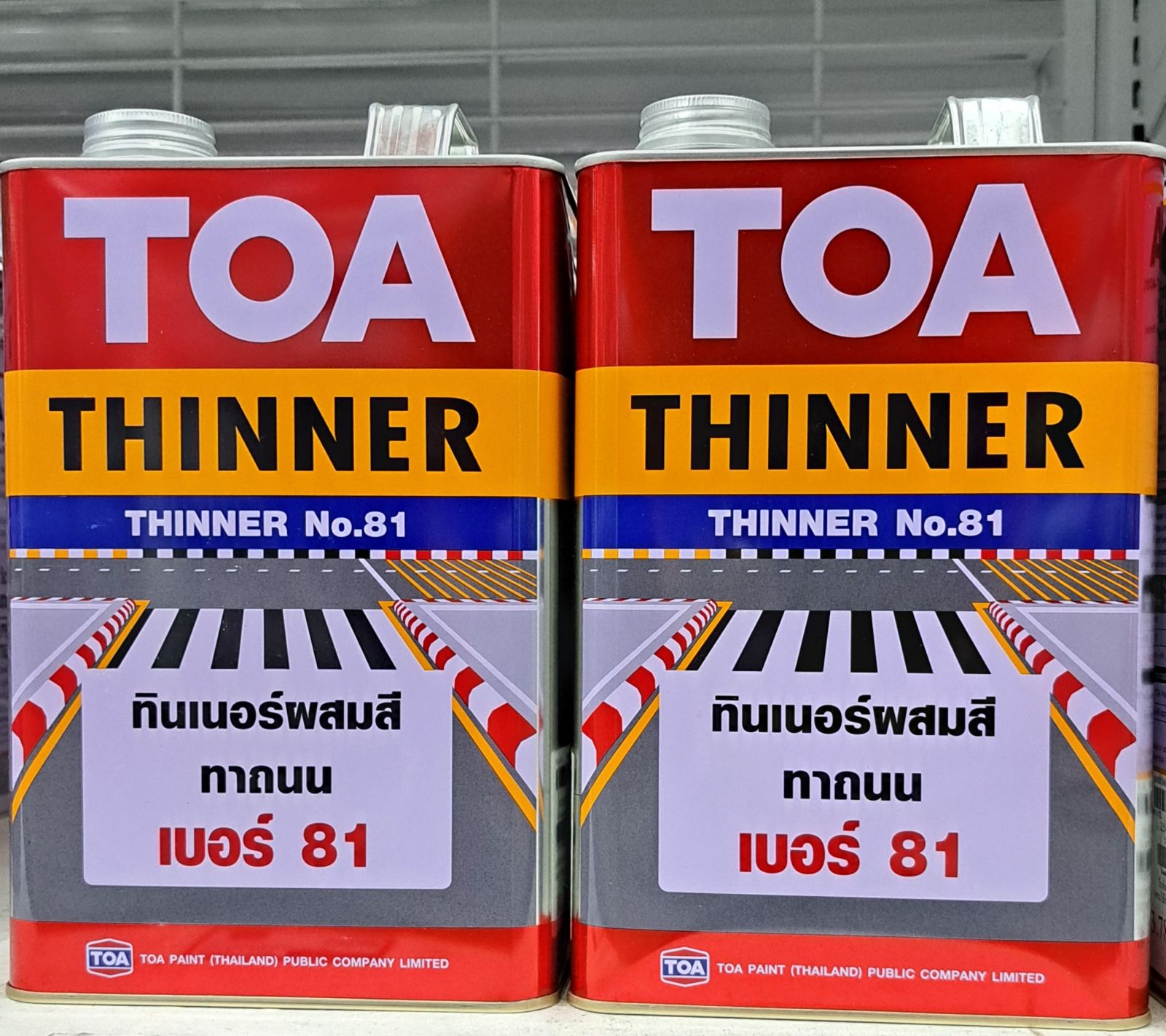 TOA ทินเนอร์ สีทาถนน 1 กล. #81