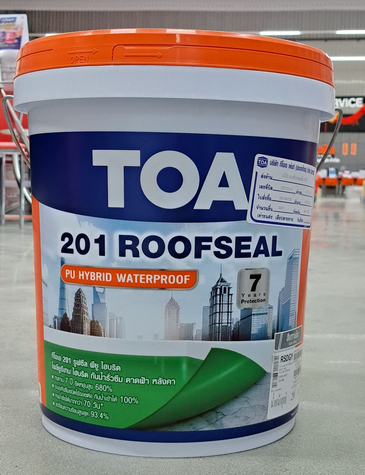 ทีโอเอ รูฟซีล อะครีลิคทากันซึมหลังคาดาดฟ้า 5 กล. สีเทาเข้ม