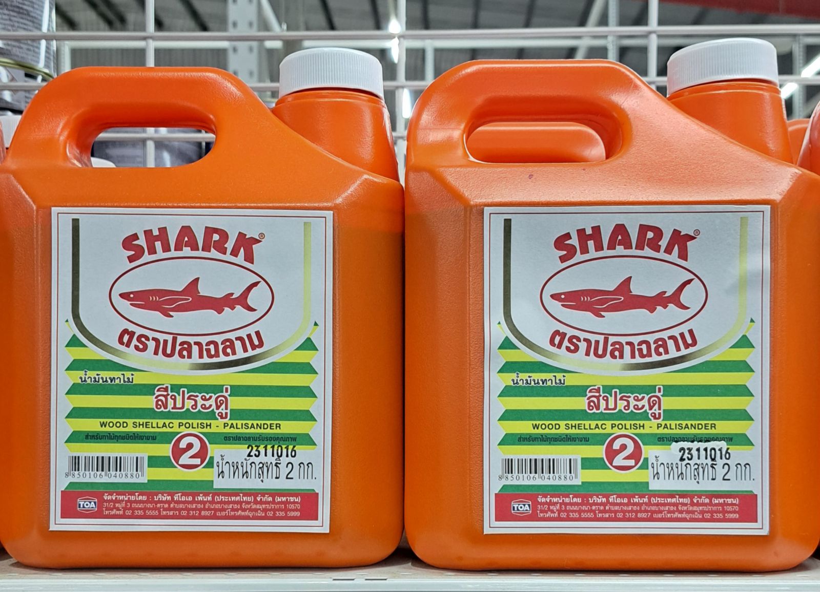น้ำมันทาไม้ ปลาฉลาม สีประดู่ 1 กล.#2 TOA