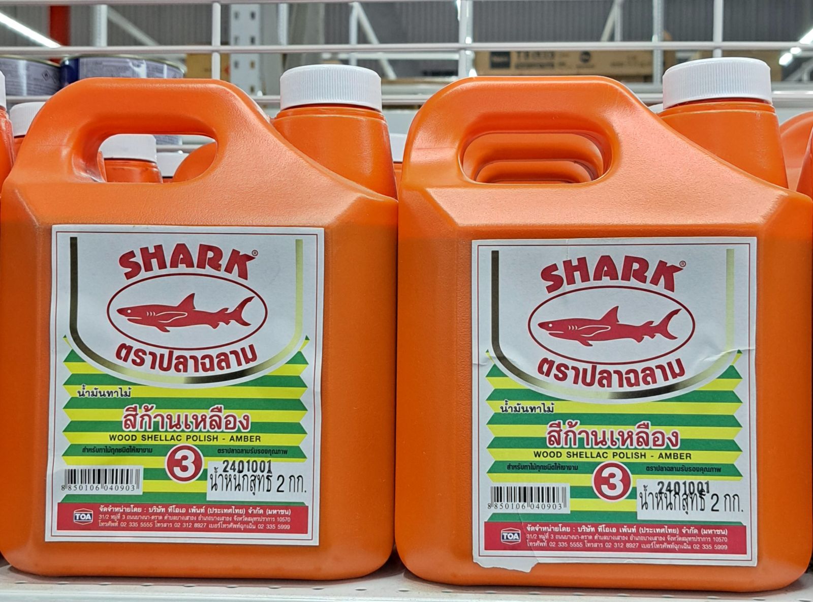 น้ำมันทาไม้ ปลาฉลาม สีก้านเหลือง 1 กล.#3 TOA