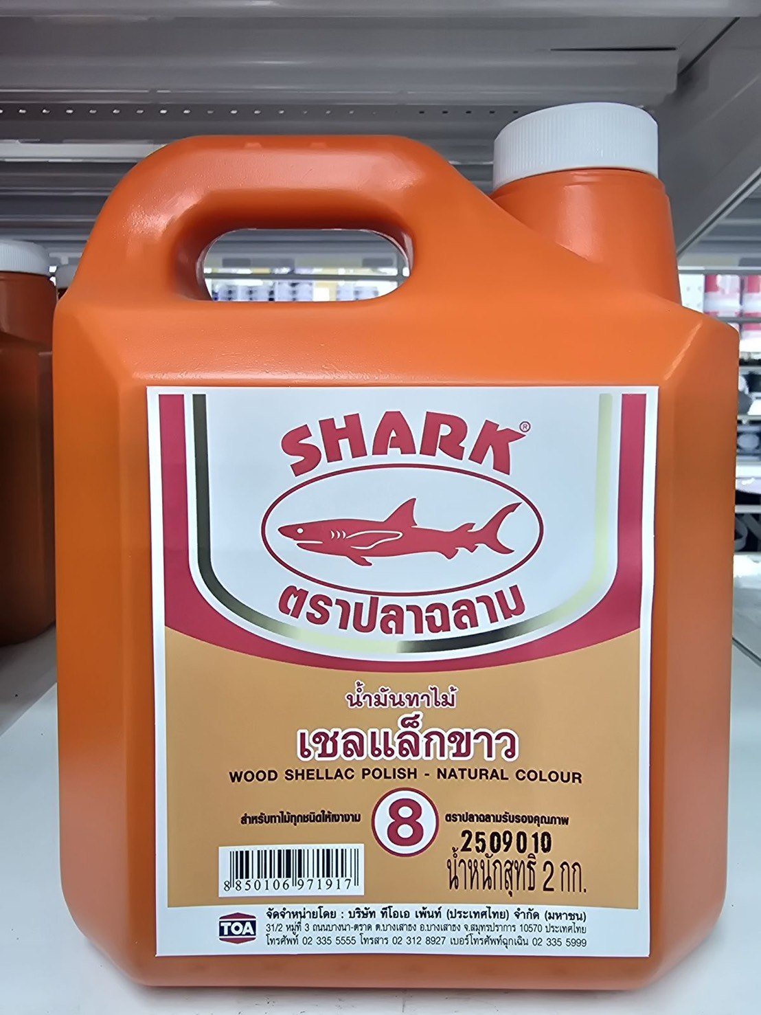 น้ำมันทาไม้ ปลาฉลาม สีเชลแล็กขาว 1 กล.#8 TOA